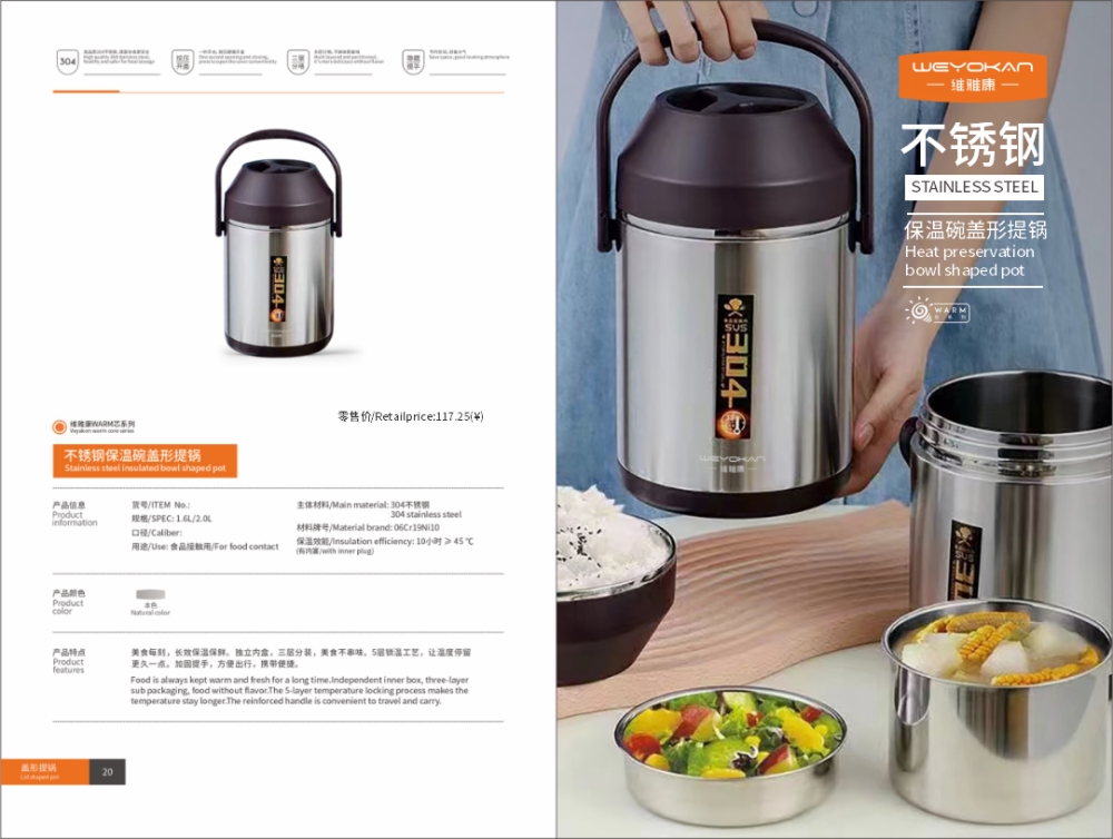 婚庆套装系列 礼品套装系列 保温壶 迎宾壶 咖啡壶 焖茶壶 提锅 饭盒  活动礼品、企业采购推荐