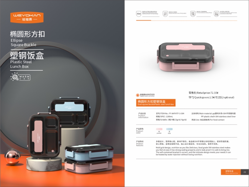 婚庆套装系列 礼品套装系列 保温壶 迎宾壶 咖啡壶 焖茶壶 提锅 饭盒  活动礼品、企业采购推荐