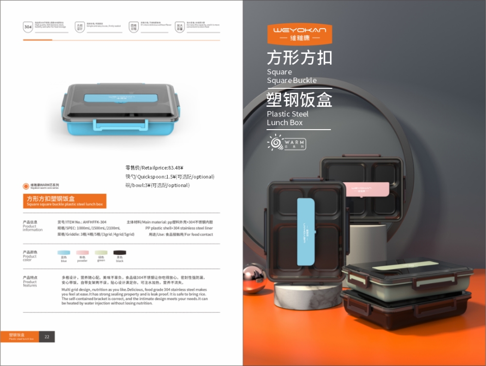 婚庆套装系列 礼品套装系列 保温壶 迎宾壶 咖啡壶 焖茶壶 提锅 饭盒  活动礼品、企业采购推荐
