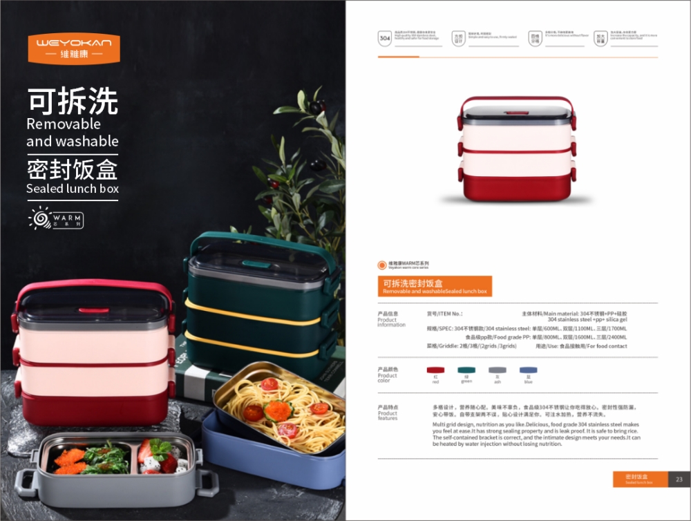 婚庆套装系列 礼品套装系列 保温壶 迎宾壶 咖啡壶 焖茶壶 提锅 饭盒  活动礼品、企业采购推荐