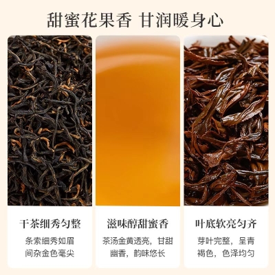 八马茶叶 武夷金骏眉红茶特级红茶自饮罐装80g      49 元       特价好货推荐