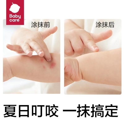 babycare 婴儿宝宝驱蚊虫叮咬舒缓棒修护止痒膏      25.9 元   领天猫优惠券14元，特价好货