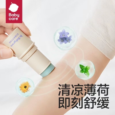 babycare 婴儿宝宝驱蚊虫叮咬舒缓棒修护止痒膏      25.9 元   领天猫优惠券14元，特价好货