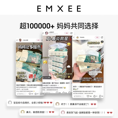 嫚熙云柔巾婴儿专用108抽6包   25.9 元    领天猫优惠券25元，特价好货推荐。