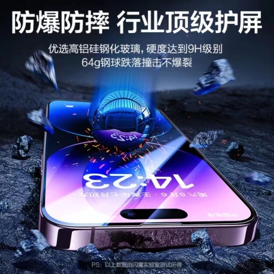闪魔 适用iPhone14钢化膜   7.8 元      9块9包邮推荐，特价好货。