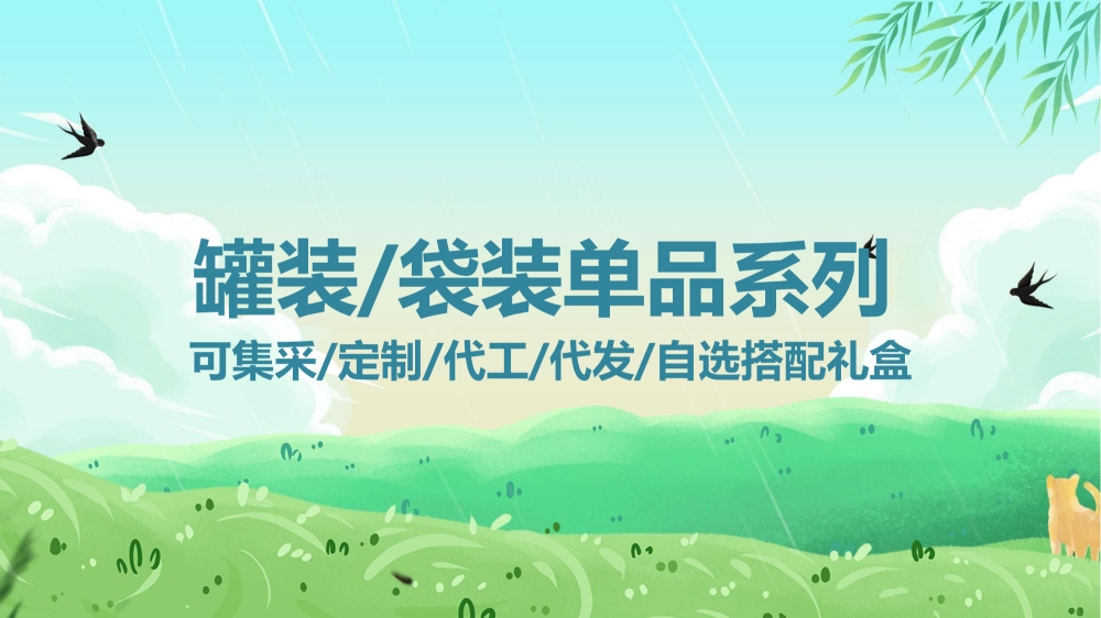 坚果礼品礼盒  干果坚果礼盒 果干礼盒 每日坚果  可集采/定制/代工，员工福利，福利礼品推荐