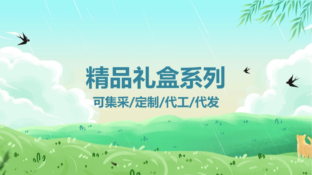 干果坚果礼盒 坚果礼品礼盒 果干礼盒 每日坚果  可集采/定制/代工，员工福利，福利礼品推荐
