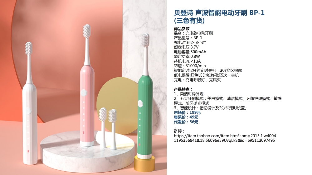 颈椎按摩仪 U型枕 筋膜枪 电动牙刷 护眼仪   电器礼品，小家电礼品推荐
