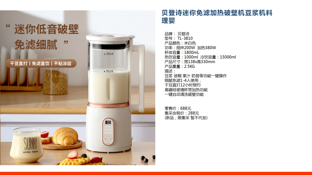 颈椎按摩仪 U型枕 筋膜枪 电动牙刷 护眼仪   电器礼品，小家电礼品推荐