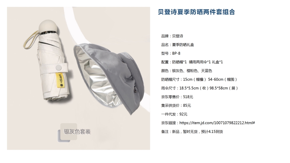 颈椎按摩仪 U型枕 筋膜枪 电动牙刷 护眼仪   电器礼品，小家电礼品推荐