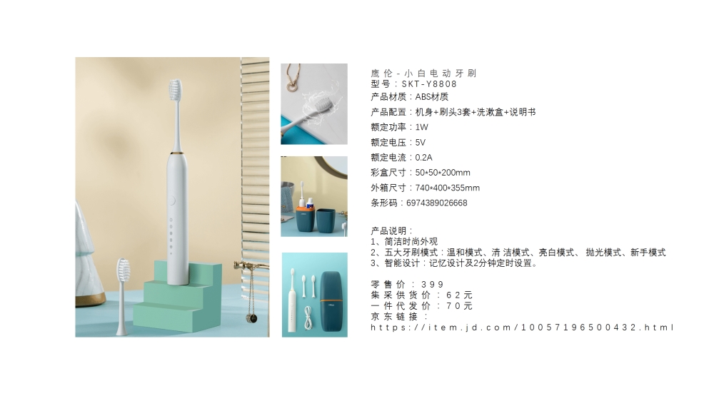 颈椎按摩仪 U型枕 筋膜枪 电动牙刷 护眼仪   电器礼品，小家电礼品推荐