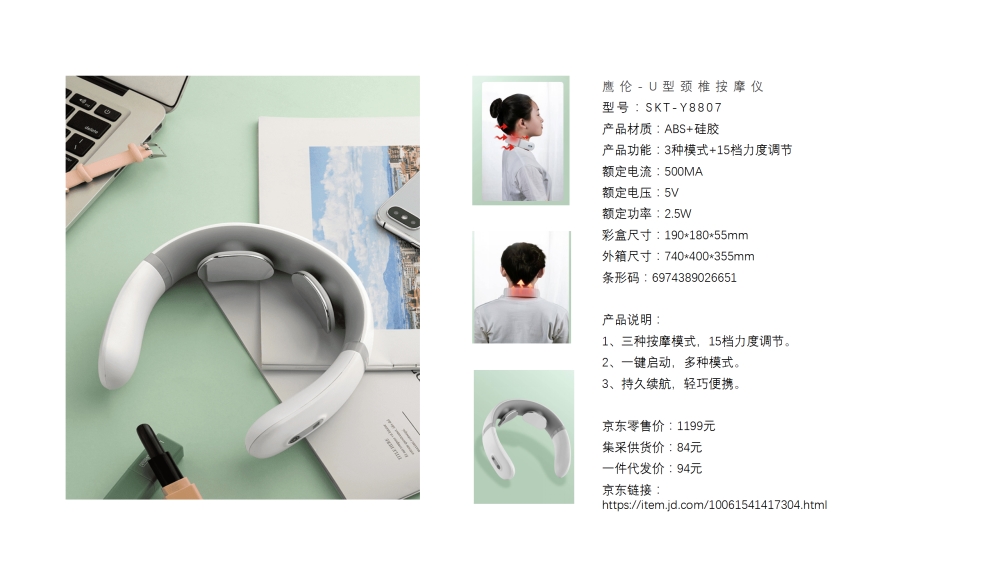颈椎按摩仪 U型枕 筋膜枪 电动牙刷 护眼仪   电器礼品，小家电礼品推荐