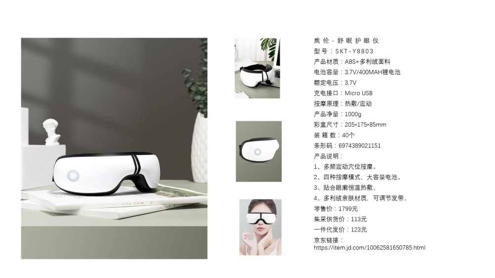 颈椎按摩仪 U型枕 筋膜枪 电动牙刷 护眼仪   电器礼品，小家电礼品推荐
