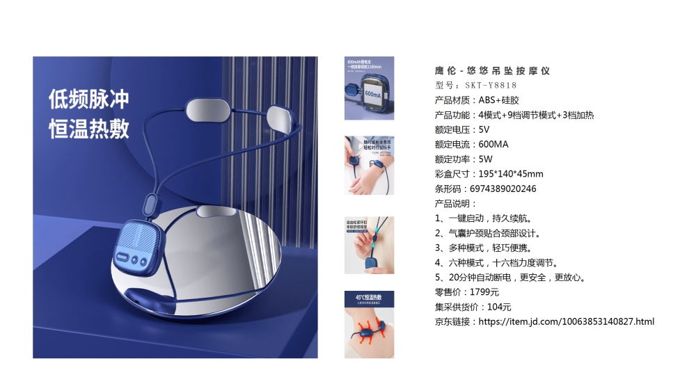 颈椎按摩仪 U型枕 筋膜枪 电动牙刷 护眼仪   电器礼品，小家电礼品推荐