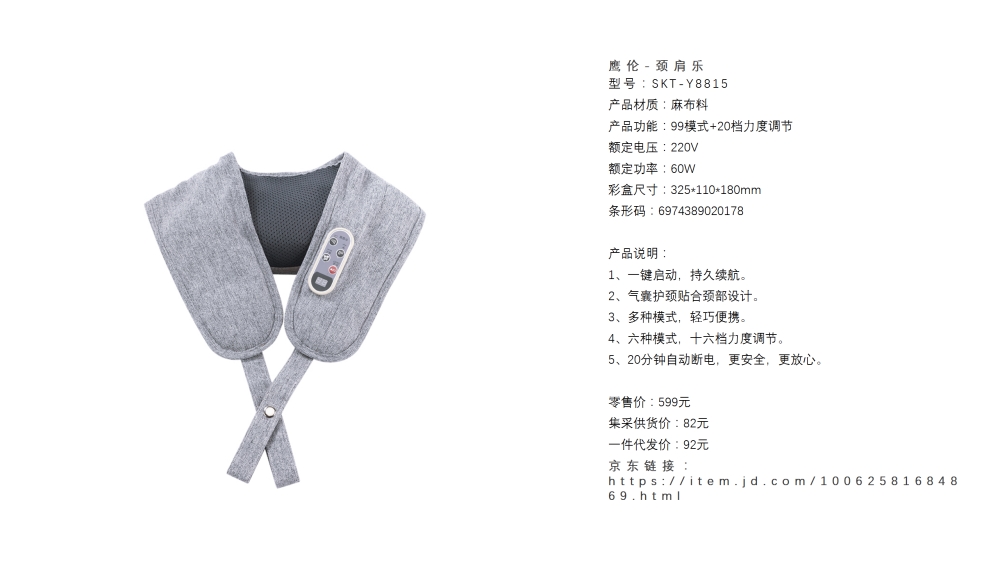 颈椎按摩仪 U型枕 筋膜枪 电动牙刷 护眼仪   电器礼品，小家电礼品推荐