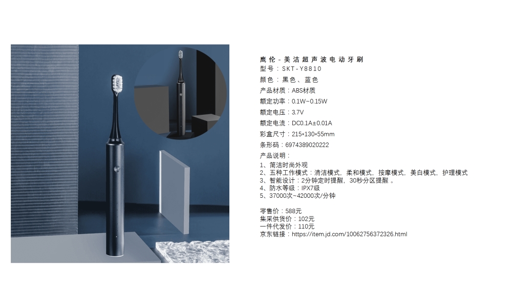 颈椎按摩仪 U型枕 筋膜枪 电动牙刷 护眼仪   电器礼品，小家电礼品推荐