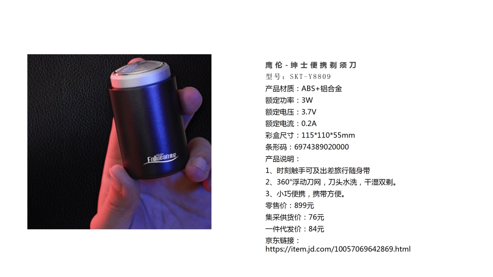 颈椎按摩仪 U型枕 筋膜枪 电动牙刷 护眼仪   电器礼品，小家电礼品推荐