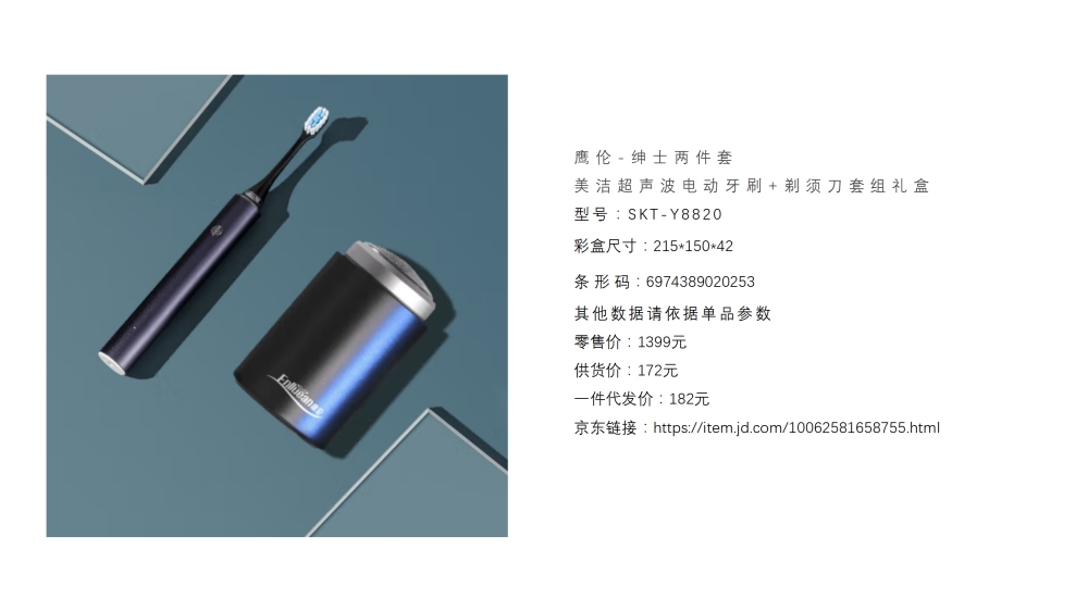 颈椎按摩仪 U型枕 筋膜枪 电动牙刷 护眼仪   电器礼品，小家电礼品推荐