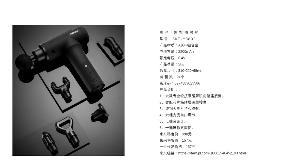 颈椎按摩仪 U型枕 筋膜枪 电动牙刷 护眼仪   电器礼品，小家电礼品推荐