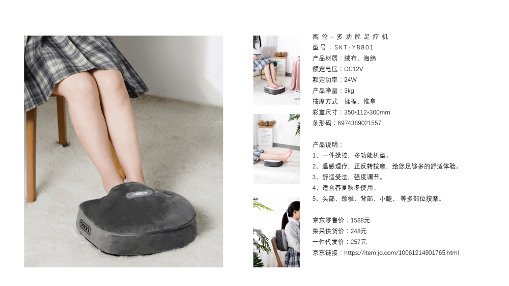 颈椎按摩仪 U型枕 筋膜枪 电动牙刷 护眼仪   电器礼品，小家电礼品推荐