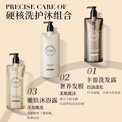 CEIN臻享香水洗发露沐浴露   69.9 元   领天猫优惠券60元，特价好货推荐。
