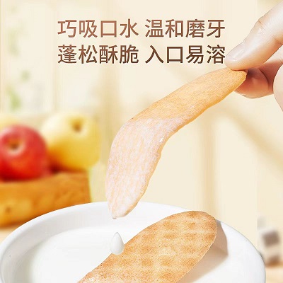 秋田满满米饼婴儿无添加宝宝零食婴幼儿辅食儿童磨牙棒饼干   43.90 元   特价好货推荐