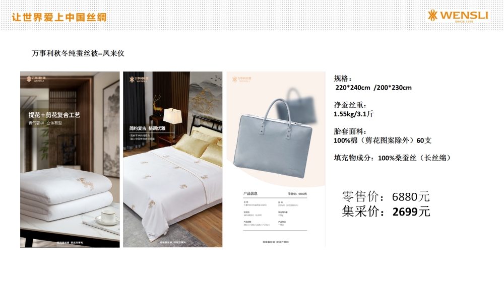 客户伴手礼，送礼高端商务礼品，万事利丝巾礼盒，丝巾眼罩套装礼盒