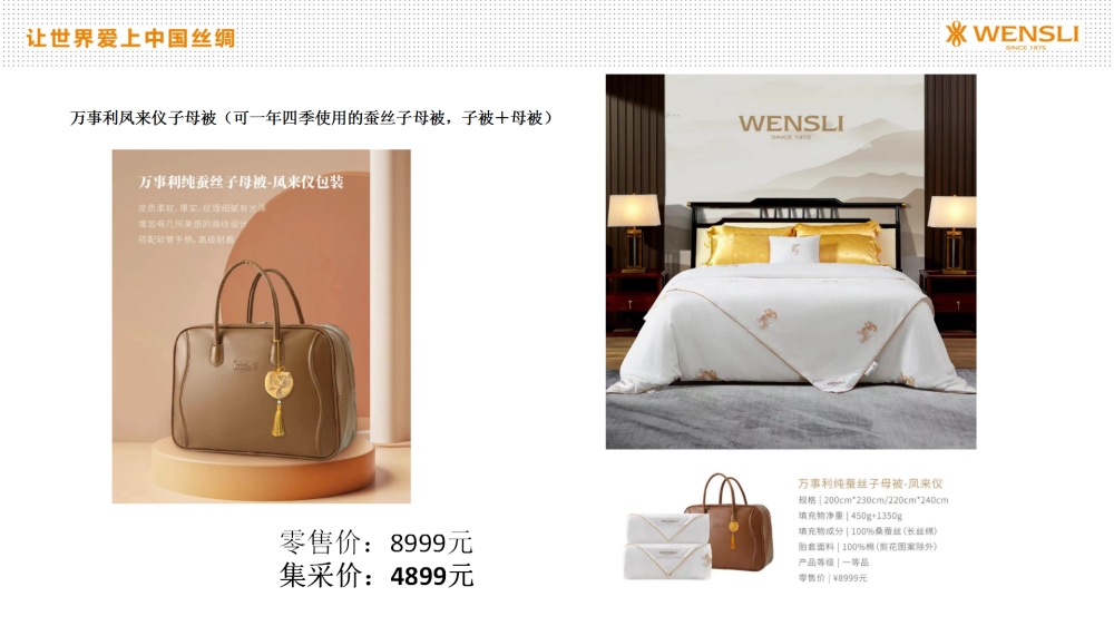 客户伴手礼，企业礼品送礼高端商务礼品，万事利丝巾礼盒，丝巾眼罩套装礼盒
