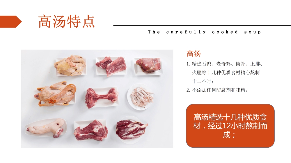 百年传承 国宴名肴 福州佛跳墙   企业采购，员工福利礼品推荐