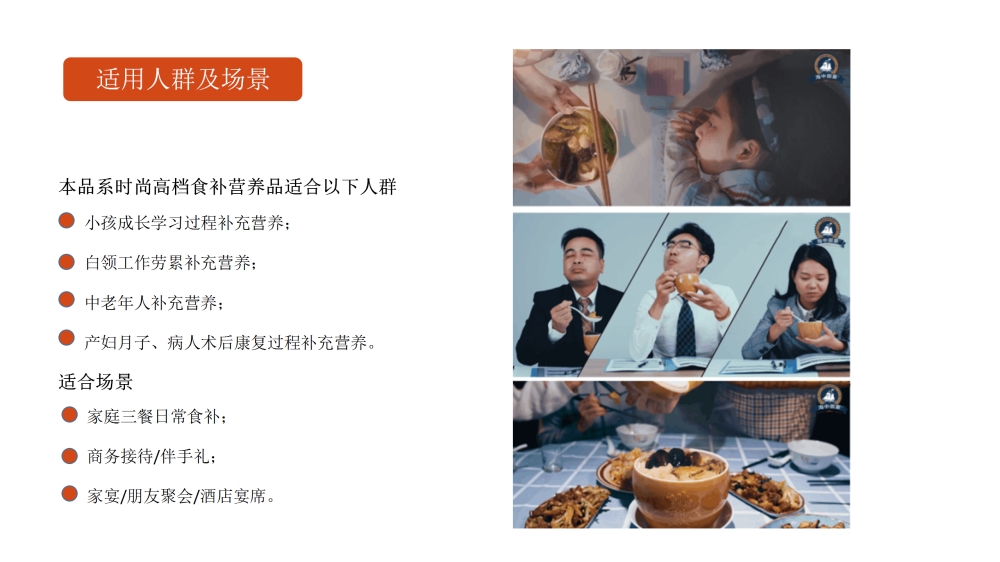 百年传承 国宴名肴 福州佛跳墙   企业采购，员工福利礼品推荐