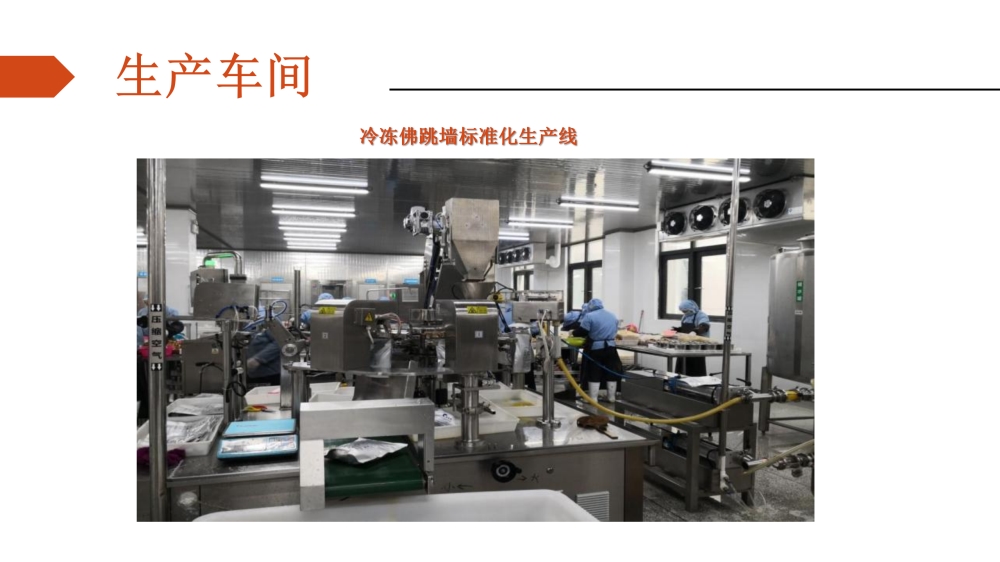 百年传承 国宴名肴 福州佛跳墙   企业采购，员工福利礼品推荐