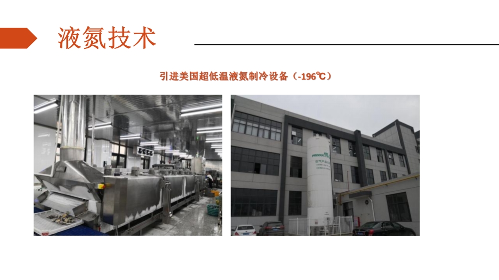 百年传承 国宴名肴 福州佛跳墙   企业采购，员工福利礼品推荐