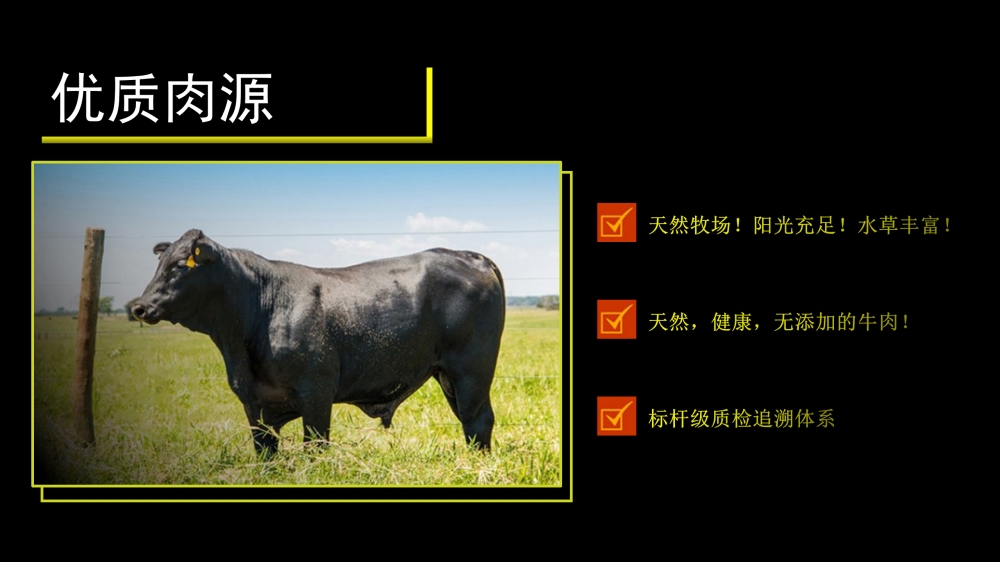 牛排礼盒   整肉原切 ，菲力西冷雪花战斧    企业采购，员工福利礼品推荐