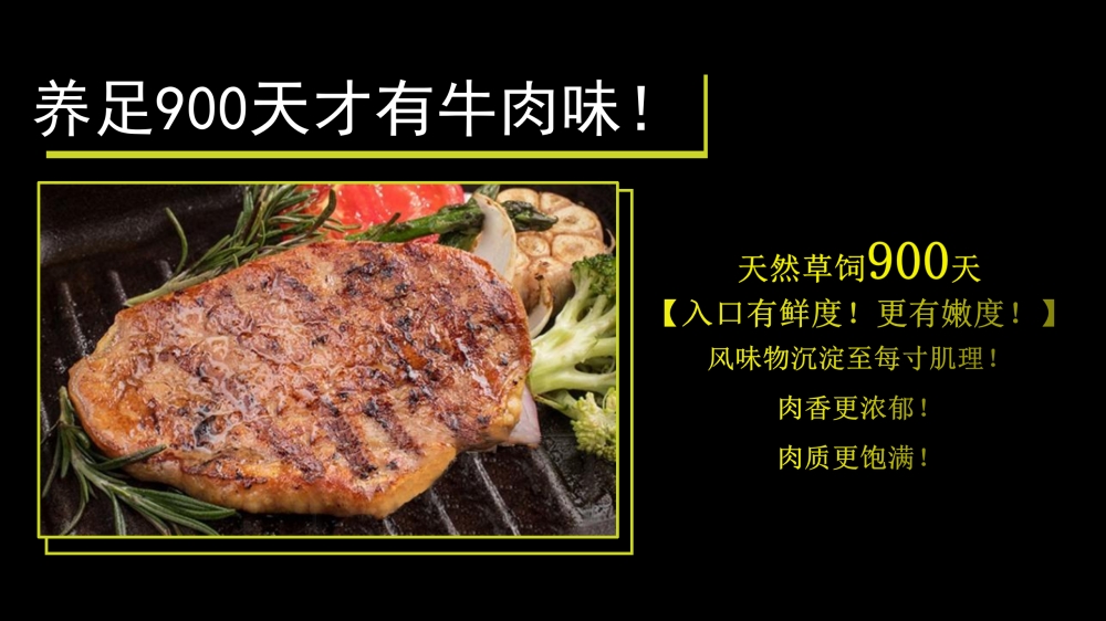 牛排礼盒   整肉原切 ，菲力西冷雪花战斧    企业采购，员工福利礼品推荐