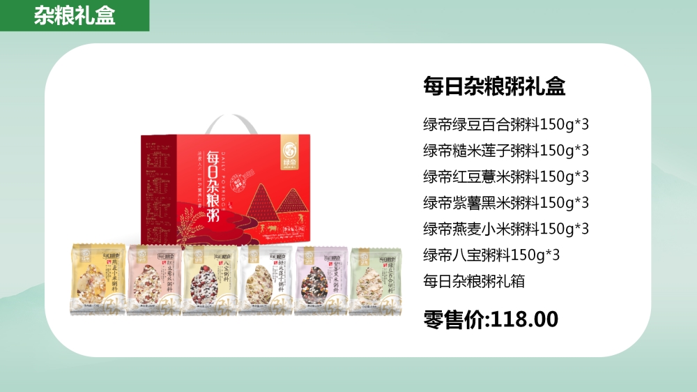 防暑降温礼盒，杂粮礼盒，企业员工福利礼品采购，专注食用菌干货、海产干货、果蔬干货、五谷杂粮等。持续发展南北干货行业，推动从源头到消费者餐桌的全产业链。支持渠道供货，发货速度保障，产品质量保障。