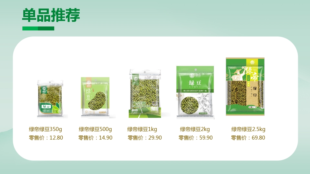 热销干货礼盒，坚果礼盒，员工福利礼品采购，礼物推荐
