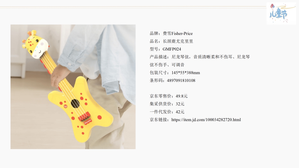 【儿童节礼物】六一儿童节礼物送什么好 儿童礼物 
