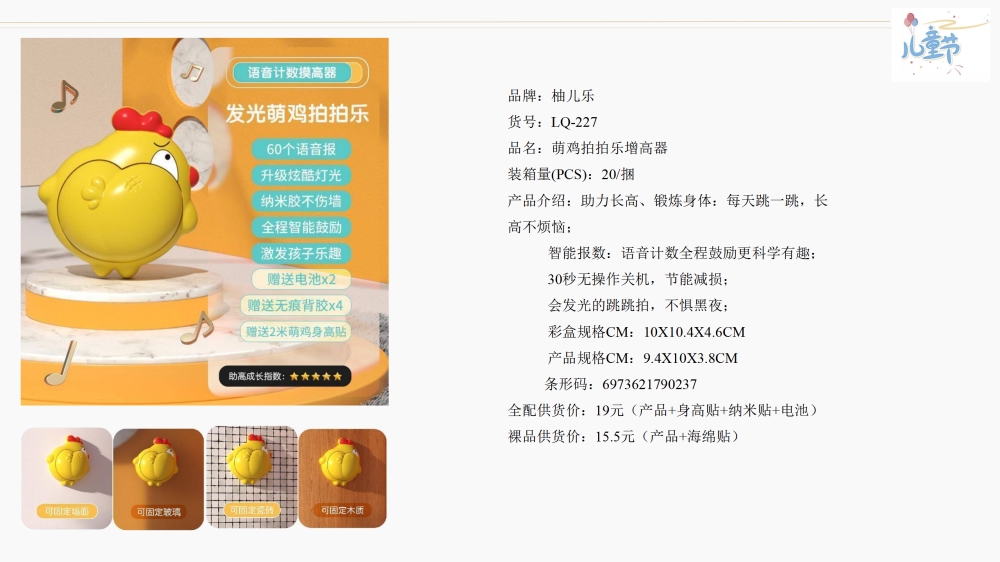 【儿童节礼物】六一儿童节礼物送什么好 儿童礼物 