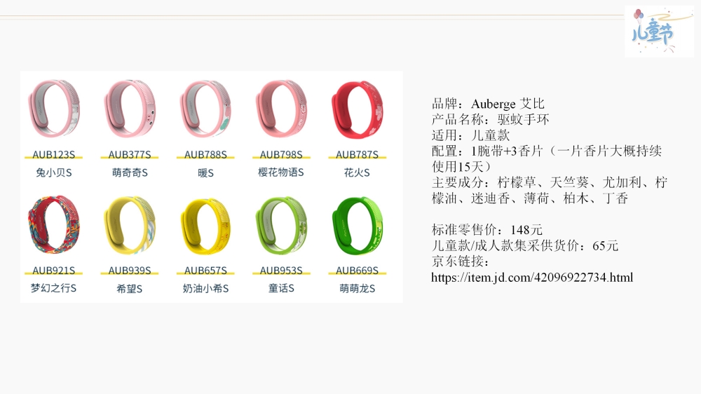 儿童节礼物  六一儿童节送什么礼物好 给孩子准备六一儿童节礼物