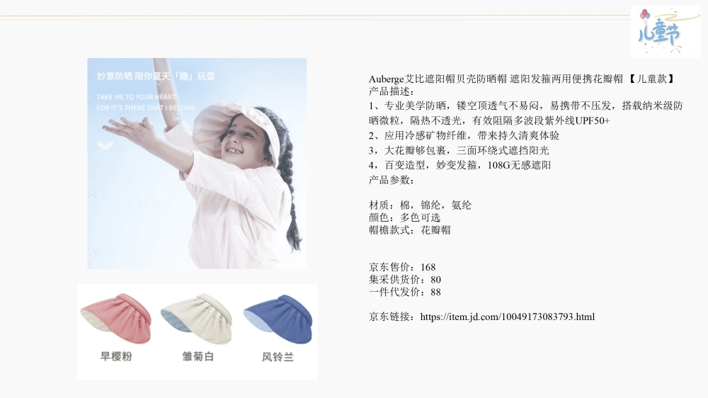 儿童节礼物  六一儿童节送什么礼物好 给孩子准备六一儿童节礼物
