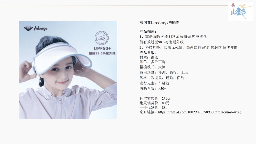 儿童节礼物  六一儿童节送什么礼物好 给孩子准备六一儿童节礼物