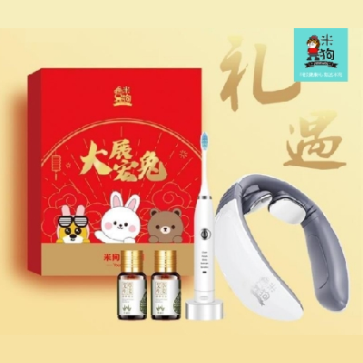 礼品套装系列  米狗个人护理套装