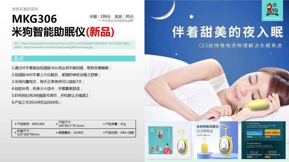 电器礼品  颈部按摩仪  眼部按摩仪   腰腹部按摩仪   头部按摩仪