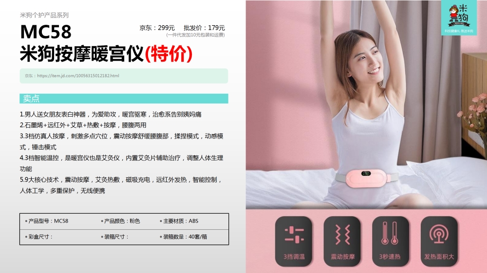 电器礼品  颈部按摩仪  眼部按摩仪   腰腹部按摩仪   头部按摩仪