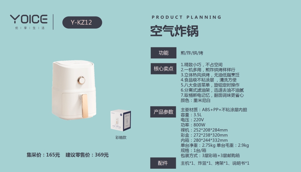 多功能电炒锅  电火锅/蒸锅  优益品牌  厨房小家电