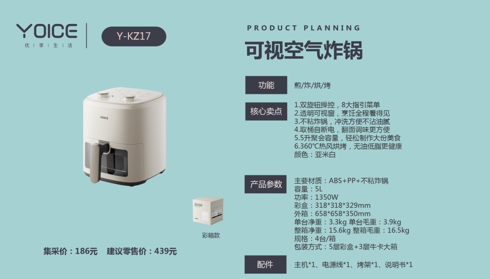 多功能电炒锅  电火锅/蒸锅  优益品牌  厨房小家电