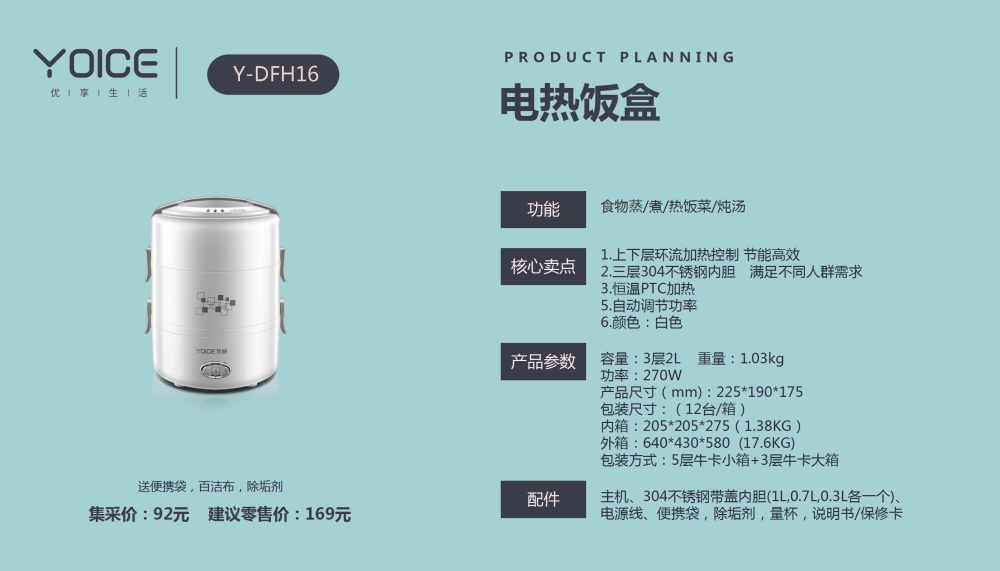 多功能电炒锅  电火锅/蒸锅  优益品牌  厨房小家电