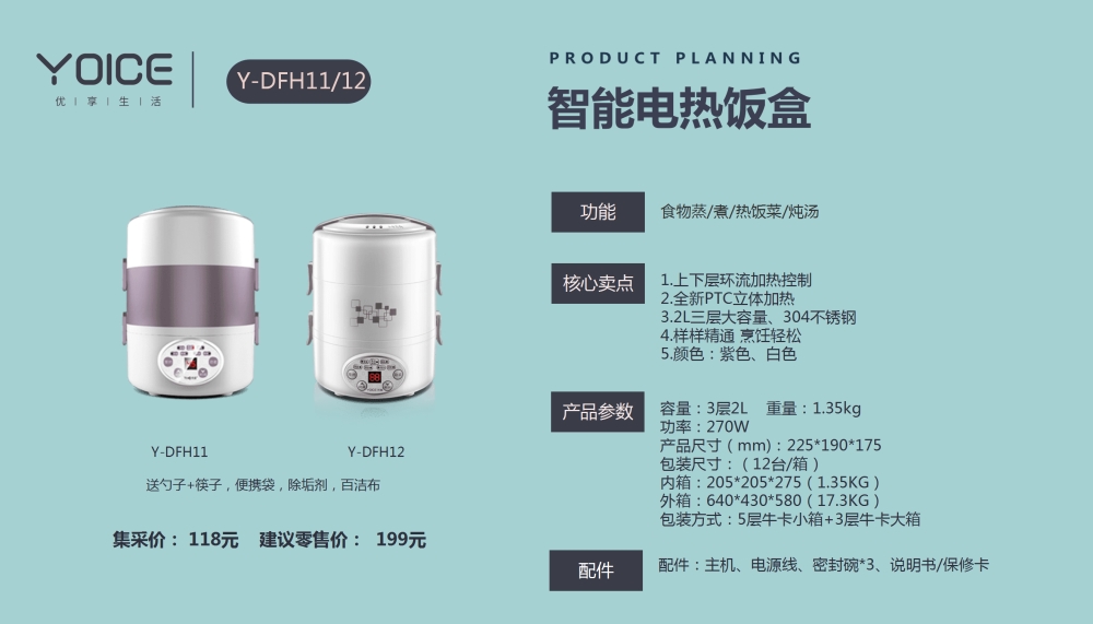多功能电炒锅  电火锅/蒸锅  优益品牌  厨房小家电