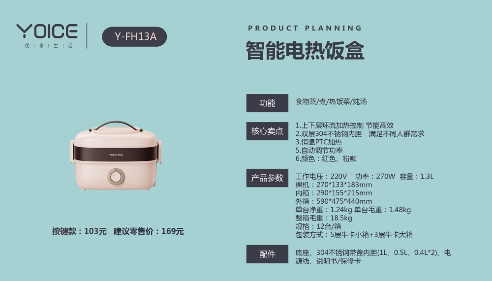 多功能电炒锅  电火锅/蒸锅  优益品牌  厨房小家电