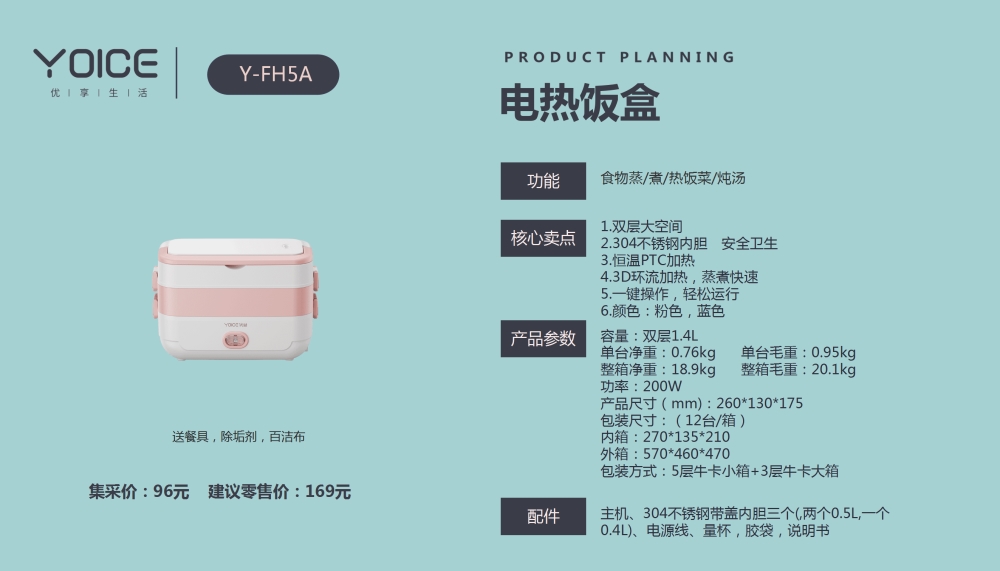 多功能电炒锅  电火锅/蒸锅  优益品牌  厨房小家电